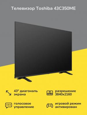 43C350ME – фото 8
