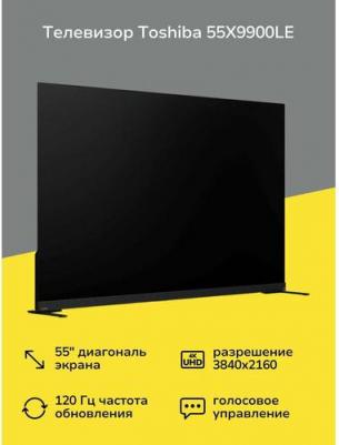 55X9900LE – фото 8