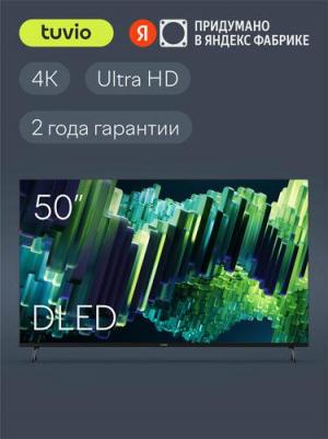 TD50UFBCV51 – фото 2