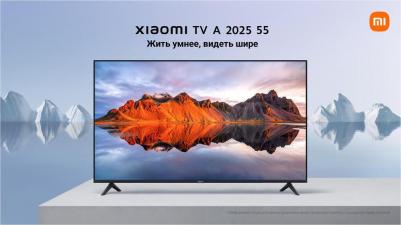 TV A 55 2025 – фото 15