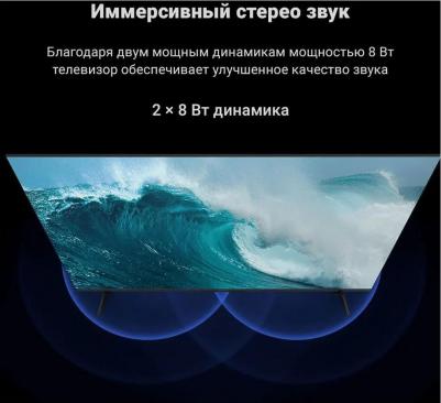 TV A Pro 43 2025 – фото 10