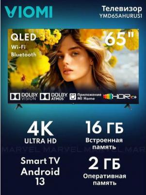 YMD65AHURUS1 – фото 1