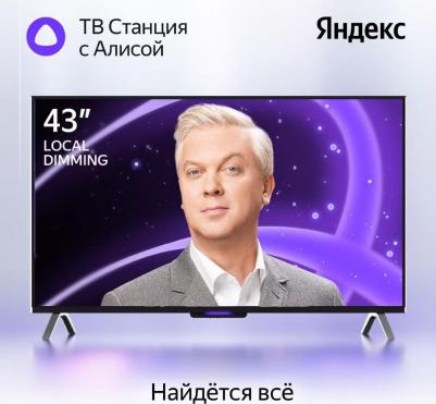 YNDX-00071 – фото 18