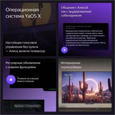 YNDX-00075 – фото 16