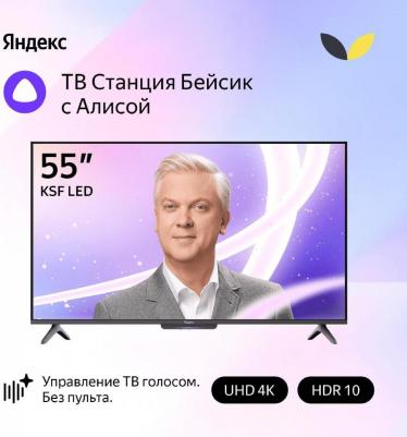 YNDX-00076 – фото 17