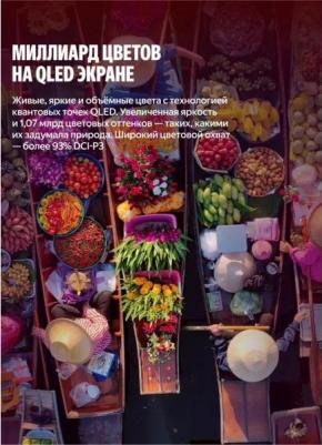 YNDX-00079 – фото 19