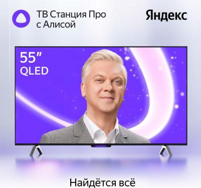 YNDX-00101 – фото 8