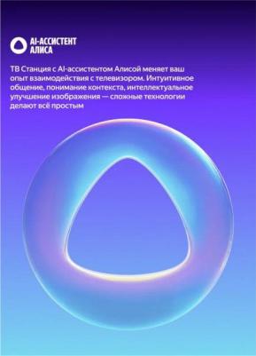 YNDX-00103 – фото 18