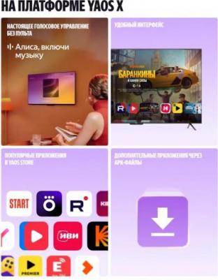 YNDX-00103 – фото 20