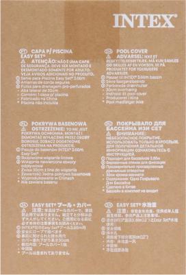 28022 – фото 11