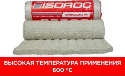 ISOROC ТЕРМОЗАЩИТА600-СМ-50/Ч-1000x2000 89149 – фото 1