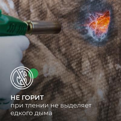 Утеплитель для перекрытий 622004 4650069950578 – фото 7