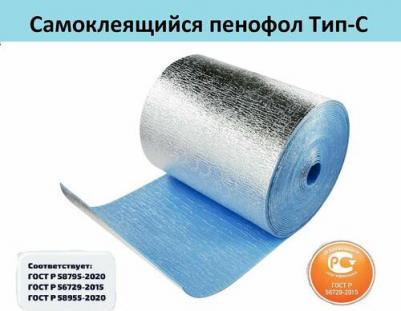 2000 тип С 10x600x10 м.п