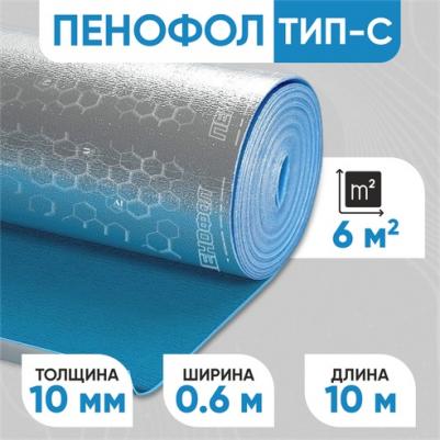 2000 тип С 10x600x10 м.п – фото 1