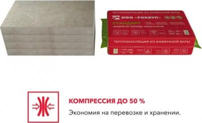 Стандарт утеплитель 1000х600х100мм / Стандарт каменная вата 1000х600х100мм – фото 4
