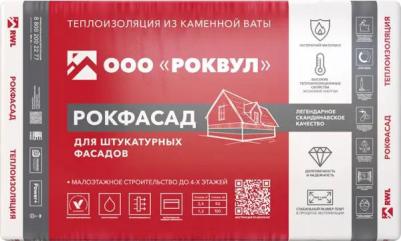 Теплоизоляция Рокфасад, 100 мм