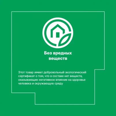 Теплоизоляция Рокфасад, 100 мм – фото 7