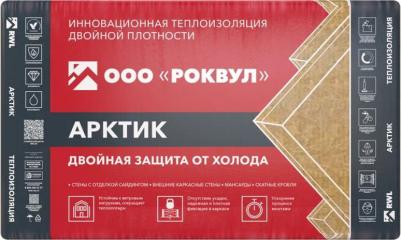 Утеплитель Арктик 150 мм 2.4 м? – фото 3