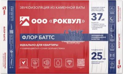 Звукоизоляция Флор Баттс 25 мм 4.8 м?