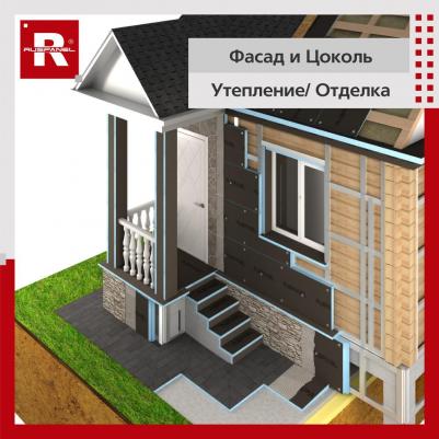 Плита теплоизоляционная RPG Basic 10х600х2500 мм с двухсторонним армированием – фото 10