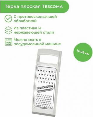 643764 – фото 3