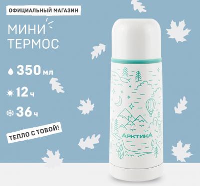 102-350 – фото 14