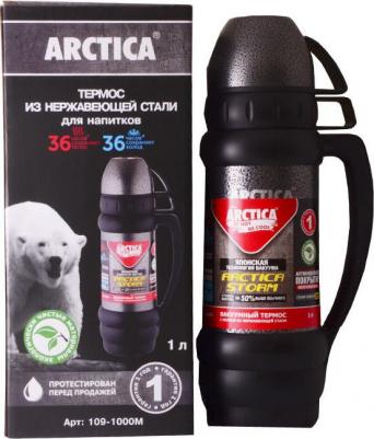 109-1800 – фото 1