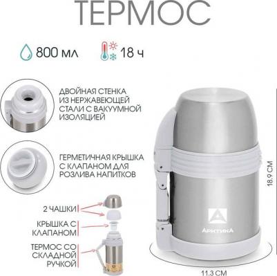 205-800 – фото 6