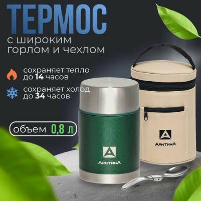 306-800 – фото 8