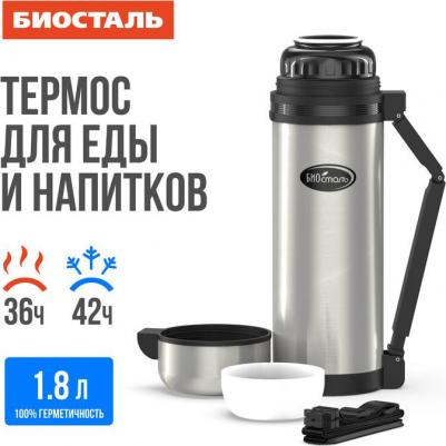 NG-1800-1 – фото 5