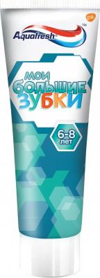 NMS-500 – фото 1