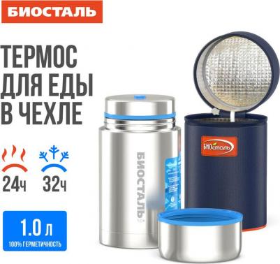 NRP-1000 – фото 19