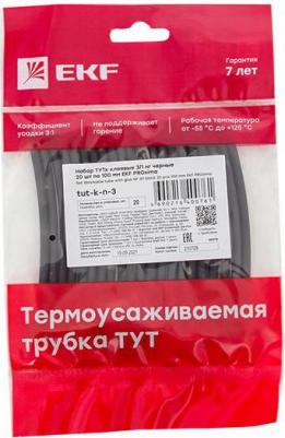 Набор ТУТк клеевые 3/1 нг черные 20шт по 100мм PROxima - 1 упак