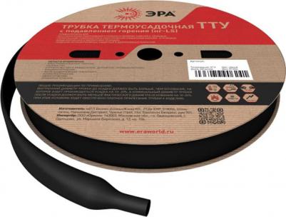NO-224-343 Термоусадочная трубка NO-224-343 ТТУ нг-LS 30/15 чёрная, цена за 1 шт – фото 1