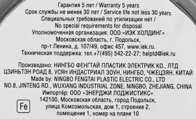 Трубка термоусадочная ТТУ нг-LS 2/1 белая (2м/упак), цена за 1 упак – фото 5