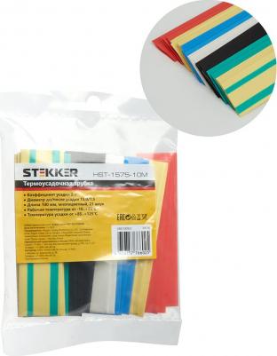 HST-1575-10M Набор термоусадочных трубок 15,0/7,5, длина 10 см, усадка 2:1, мультиколор, цена за 1 шт