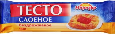 Тесто слоеное бездрожжевое замороженное 500 г