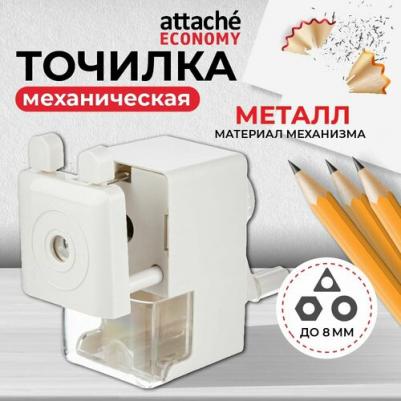 Точилка механическая, 8 мм, фиксация карандаша, белая – фото 6