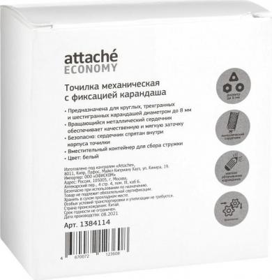 Точилка механическая, 8 мм, фиксация карандаша, белая – фото 8