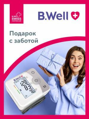 MED-57 – фото 17