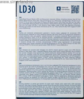 LD-30 – фото 4