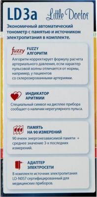 LD-3a – фото 9