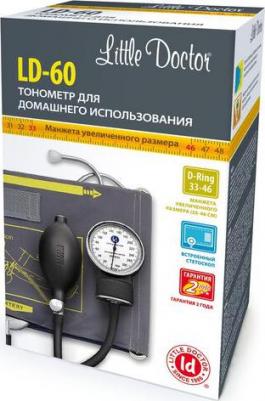 LD-60 – фото 6