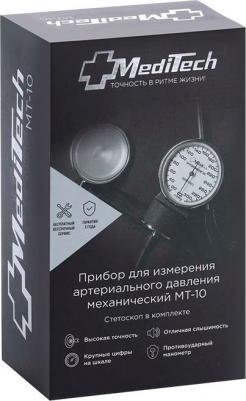 MT-10 – фото 12