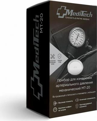 MT-20 – фото 3