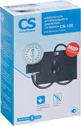 CS-106 – фото 1