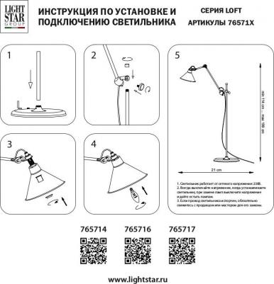 765717 – фото 11