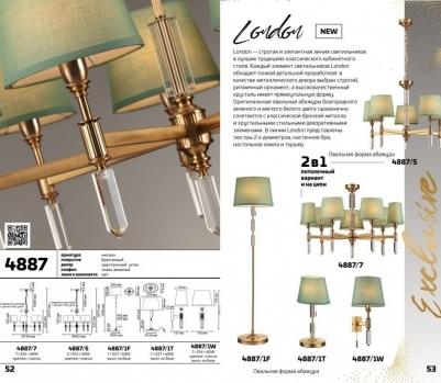 4887/1F – фото 5