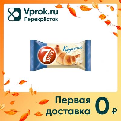 Круассан миди с кремом ваниль 65 г – фото 4