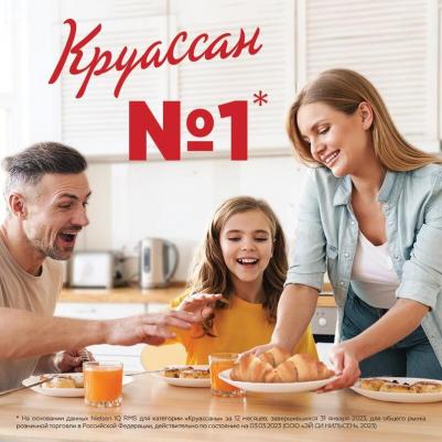 Круассаны мини с кремом какао 300 г – фото 16